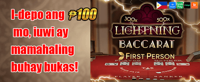 PHKilig Daily Login promotion